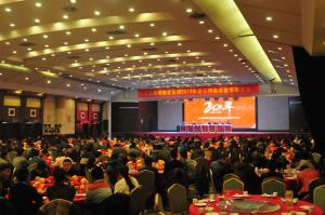 河南高遠路業(yè)集團20年華誕慶典暨年度工作總結(jié)大會召開