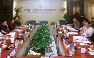 劉廷國董事長一行赴中交第一公路勘察設(shè)計研究院有限公司進行交流訪問