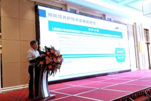 “2018年廣東省公路養(yǎng)護(hù)技術(shù)研討會(huì)”在花城廣州召開(kāi)