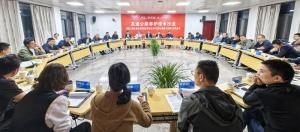 聚焦長壽命路面周期性養(yǎng)護(hù)，共商科技創(chuàng)新之路 - 浙高運(yùn)公司瀝青路面養(yǎng)護(hù)技術(shù)沙龍成功舉辦